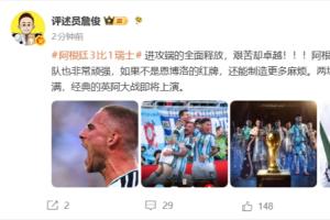 葡萄牙直播_葡萄牙直播免费高清_葡萄牙视频无插件在线观看