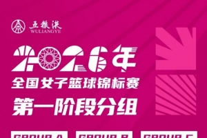 世界杯高清在线直播平台_2026世界杯免费观看_免插件赛事直播