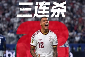 龙赛罗:斗牛士再次拔光高卢雄鸡的羽毛,法国再次臣服于我们脚下