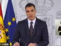 队报:西班牙首相为前首相的种族主义言论向法国总统道歉