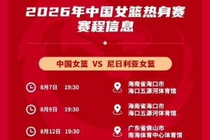 世界杯直播_世界杯在线直播_2026世界杯无插件直播