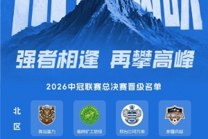 世界杯直播_世界杯直播在线观看_世界杯免费高清直播