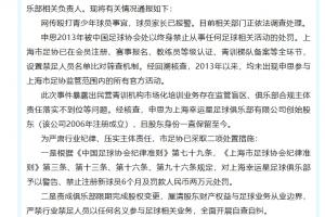 蜘蛛直播-蜘蛛体育免费直播_蜘蛛足球直播在线观看_足球在线直播