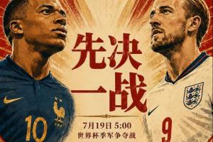 世界杯直播_世界杯在线直播_2026世界杯无插件直播