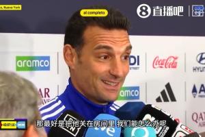 西班牙vs阿根廷直播_西班牙vs阿根廷超清在线直播_西班牙vs阿根廷高清比赛直播