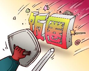 国家体育总局:加强体育