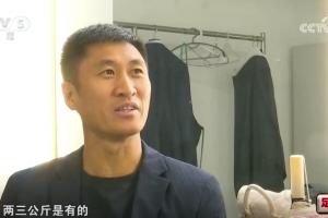 世界杯裁判装备有多沉?马宁:差不多两三公斤