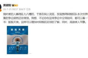 世界杯直播_世界杯直播免费高清在线观看_世界杯直播在线无插件