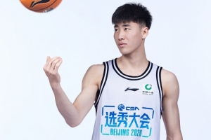 曹芷豪:用防守立足CBA 想成为赵睿那样全面的后卫 偶像是詹姆斯