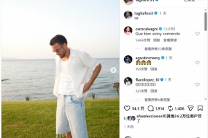 阿根廷国家队直播_阿根廷比赛免费观看_阿根廷高清无插件直播