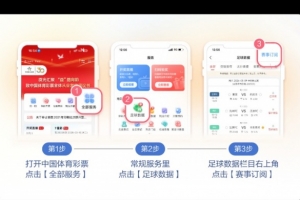足球直播_足球直播免费在线观看_足球直播在线观看免费高清