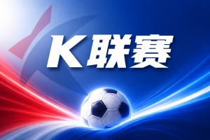 劲球直播_足球赛事直播_篮球赛事直播_NBA|CBA|英超直播