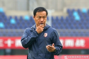 主帅阎峰:做好细节 少说多做 将“狠”和“拼”表现出来