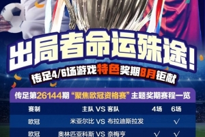 世界杯直播_世界杯直播免费高清在线观看_世界杯直播在线无插件