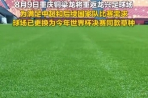 世界杯直播_美加墨世界杯直播在线免费观看_2026美加墨世界杯高清无插件视频直播