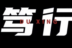 足球直播_足球免费观看直播在线_足球高清视频无插件