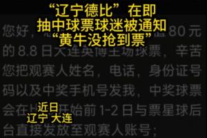 世界杯直播_世界杯直播在线观看_免费世界杯高清无插件直播