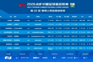 葡萄牙直播_葡萄牙直播免费高清_葡萄牙视频无插件在线观看