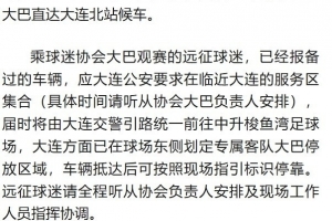 世界杯在线直播_世界杯高清视频直播_世界杯免费无插件观看