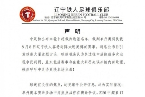 世界杯直播_高清在线直播世界杯赛事_2026世界杯直播平台