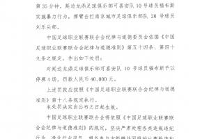 2026世界杯直播_美加墨世界杯直播观看入口_高清世界杯直播在线观看入口