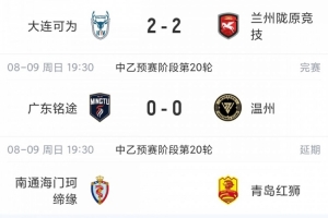 足球直播_足球免费在线高清直播_足球视频在线观看无插件