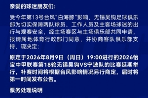 劲球直播_足球赛事直播_篮球赛事直播_NBA|CBA|英超直播