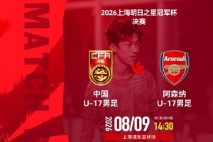 世界杯直播_美加墨世界杯直播_2026世界杯直播在线观看无插件