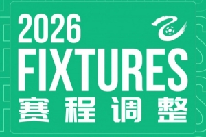 球帝直播_球帝免费高清直播观看_球帝直播无插件