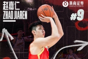 劲球直播_足球赛事直播_篮球赛事直播_NBA|CBA|英超直播