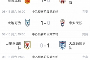 美加墨世界杯直播_美加墨世界杯直播免费观看_美加墨世界杯直播在线观看