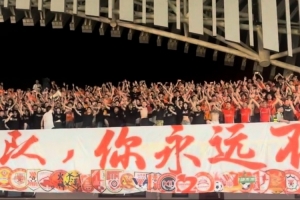 泰山队客场失利球员赛后谢场,球迷齐声高喊“泰山队”鼓励球队