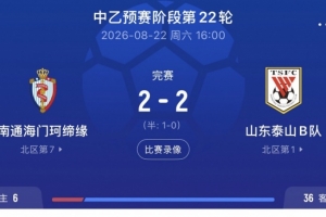 足球直播_足球免费观看直播在线_足球高清视频无插件