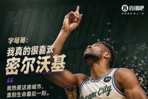 蜘蛛直播-免费无插件直播在线观看_蜘蛛直播nba免费高清现场直播