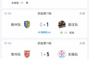 蜘蛛直播-专业体育直播|五大联赛|NBA直播|中超直播