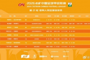 世界杯直播_美加墨世界杯直播_2026世界杯直播在线观看无插件