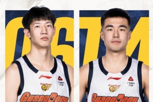 广东官宣:黄明依续约3年&张文逸续约1年 张家睿&赵保乐上调一队