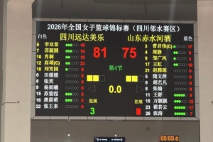 足球直播_足球免费在线高清直播_足球视频在线观看无插件