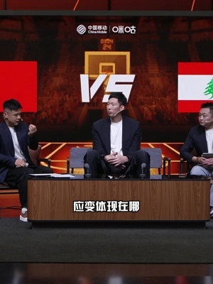 足球直播_足球比赛高清免费在线直播_足球无插件在线观看视频