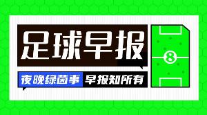 足球直播_足球免费直播在线_足球直播免费在线观看