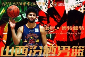 媒体人:福建男篮正在接触前山西男篮外援本尼·博特赖特