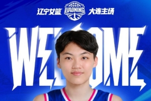 擅长快攻转换与外线定点投射!辽宁女篮官方:欢迎罗萍加盟球队
