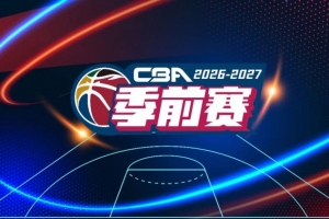 蜘蛛直播-专业体育直播|五大联赛|NBA直播|中超直播