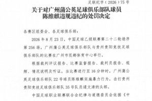 蜘蛛直播-蜘蛛体育免费直播_蜘蛛足球直播在线观看_足球在线直播
