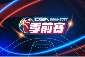 阿根廷国家队直播_阿根廷比赛免费观看_阿根廷高清无插件直播