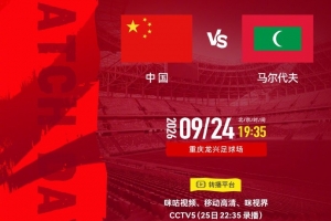 美加墨世界杯直播_世界杯免费直播在线直播_世界杯视频直播高清无插件