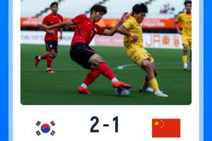 3天2负!中国男女足亚运赛场均不敌韩国队 女足第4收官男足争铜牌