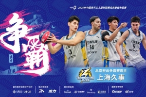 比赛直播免费观看_比赛直播免费观看在线观看