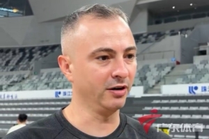广东男篮主教练:萨姆纳将缺阵数周 第三名外援很快会到队