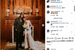 恭喜!塞梅尼奥与女友相恋六年成婚,社媒晒婚礼照片